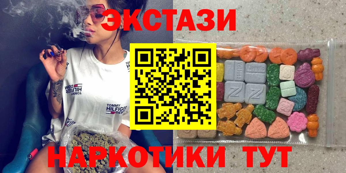 Экстази TESLA  Вход с VPN  ЭКСТАЗИ  Аксай 