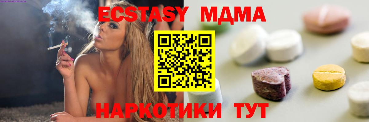 Экстази Punisher Аксай