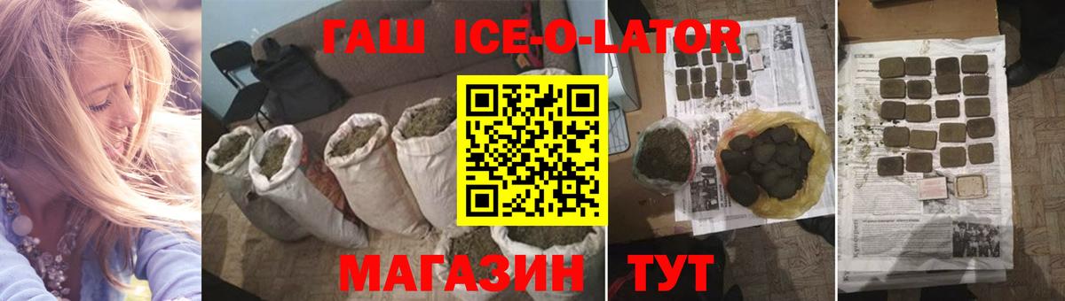 ГАШ Изолятор Аксай