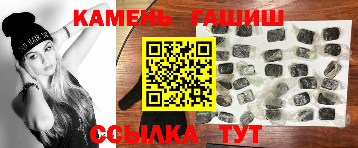 ГАШ Cannabis  ГАШИШ VHQ  Вход с VPN  ГАШ  где найти наркотики  Аксай 