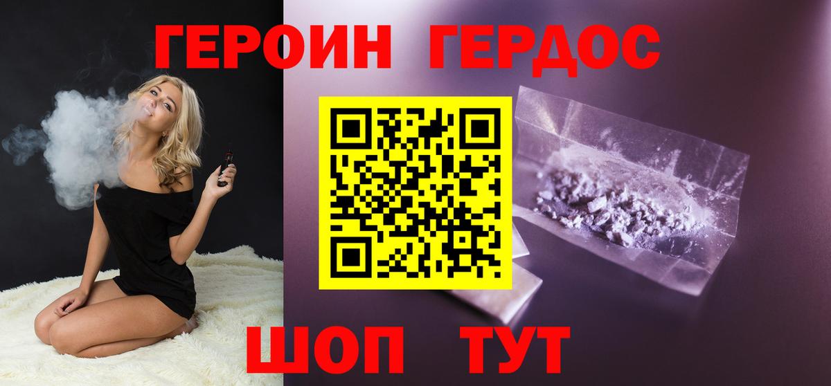 Аксай  Героин VHQ  Вход с VPN 
