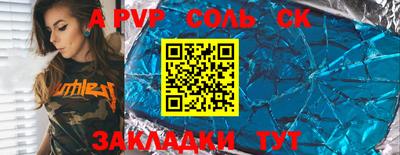 герыч Кулебаки