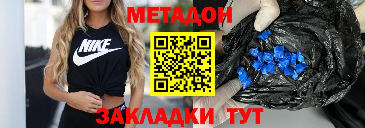 Аксай  Метадон мёд  даркнет какой сайт  Вход с VPN 