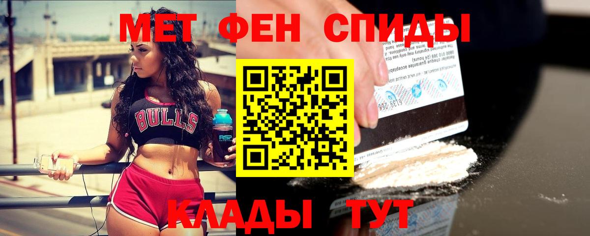 Первитин пудра  Вход с VPN  Аксай 