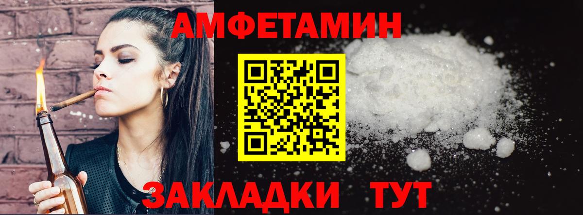 Метамфетамин пудра Аксай