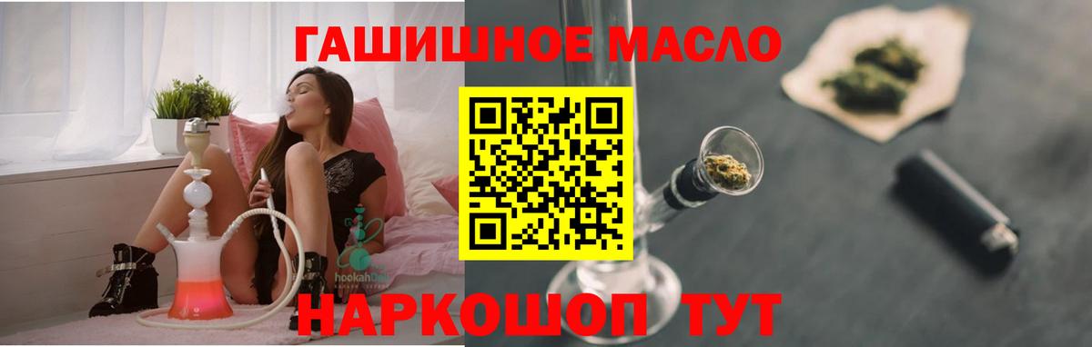 Аксай  ТГК концентрат  Вход с VPN 