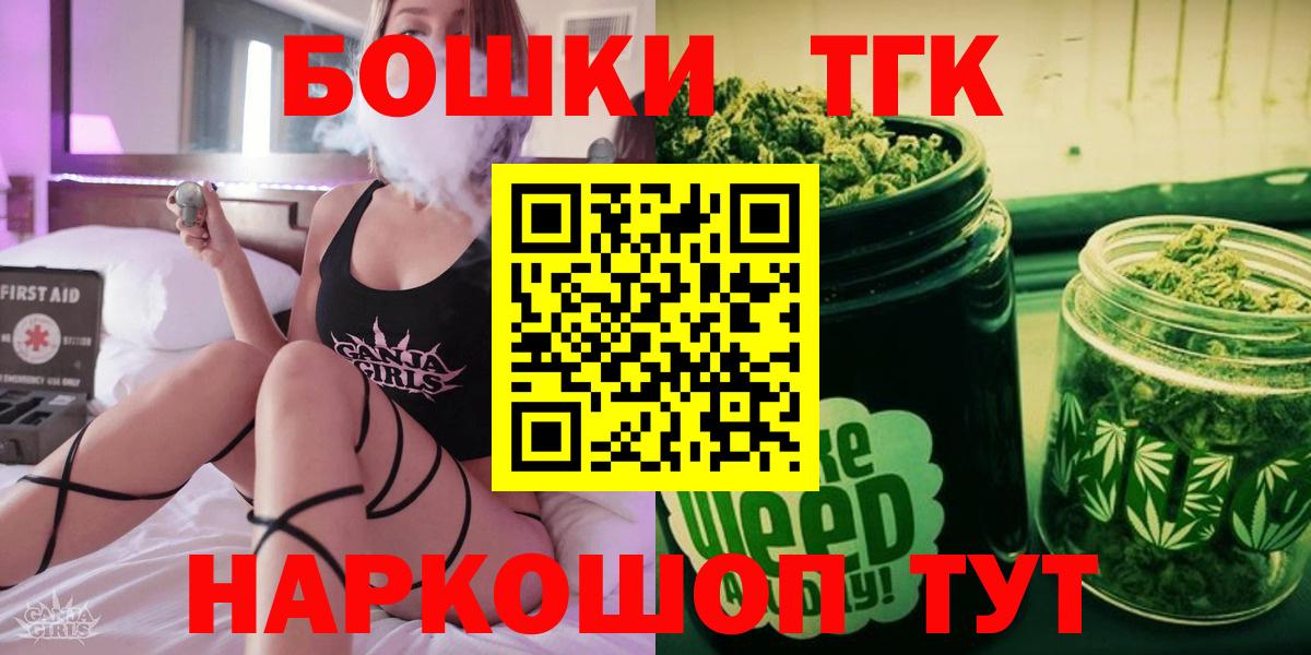 Конопля SATIVA & INDICA  Вход с VPN  Бошки марихуана план  Бошки Шишки гибрид  Аксай 