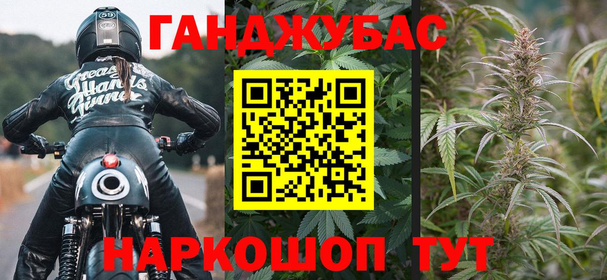 Канабис SATIVA & INDICA Аксай